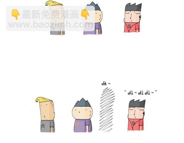 溜冰也是技术活20