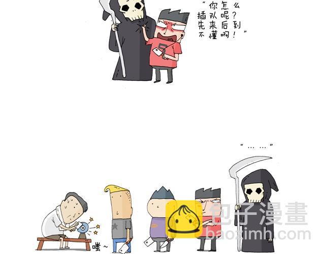 溜冰也是技术活22