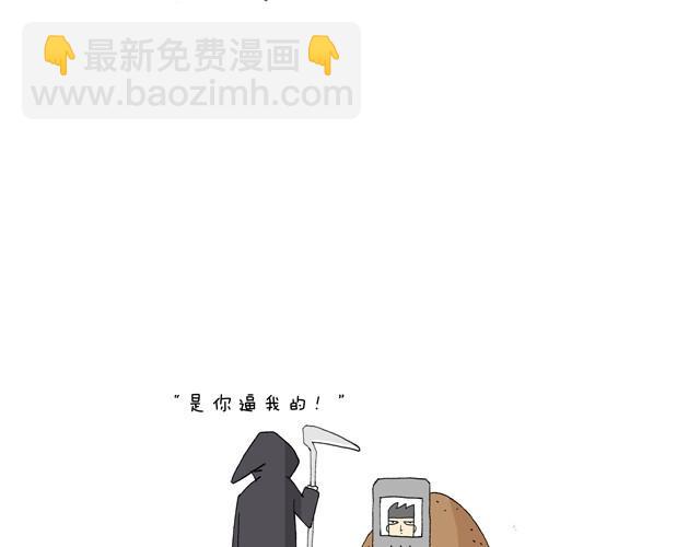 溜冰也是技术活23