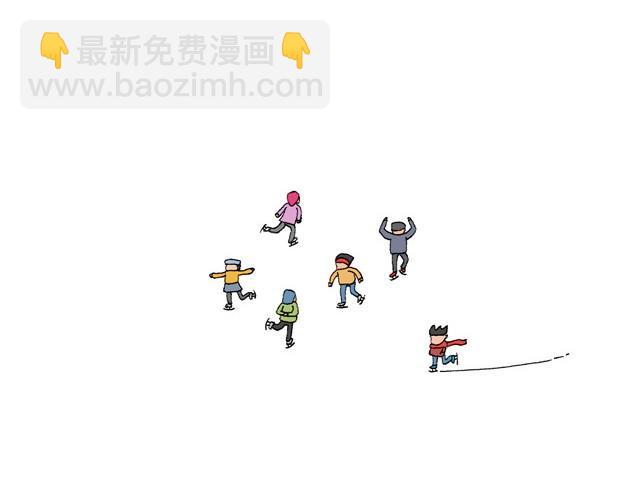 溜冰也是技术活4