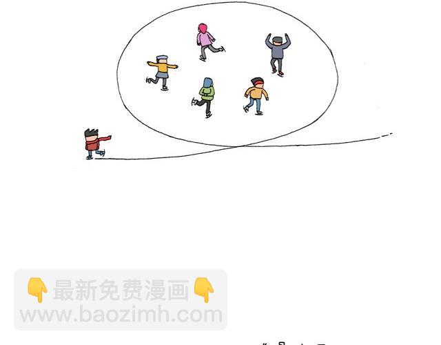 溜冰也是技术活6