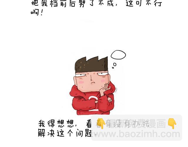 青春是五马分尸的痛10