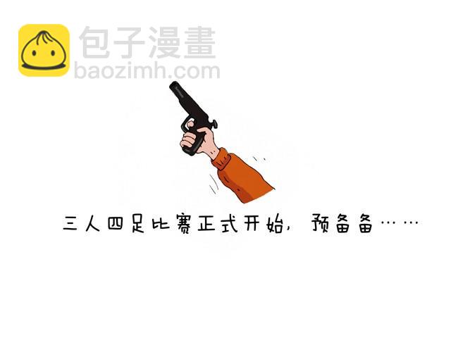 青春是五马分尸的痛11