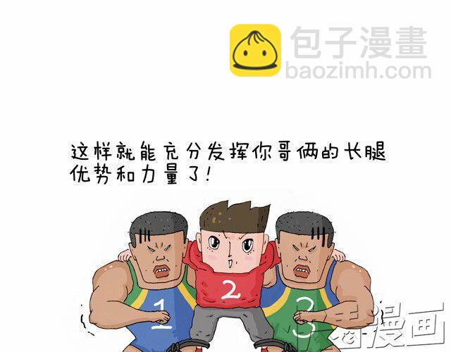 青春是五马分尸的痛12