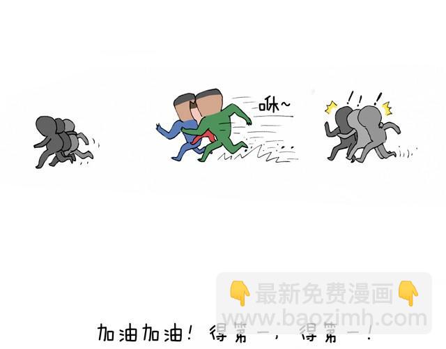 青春是五马分尸的痛15