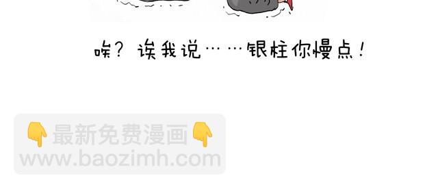 青春是五马分尸的痛20