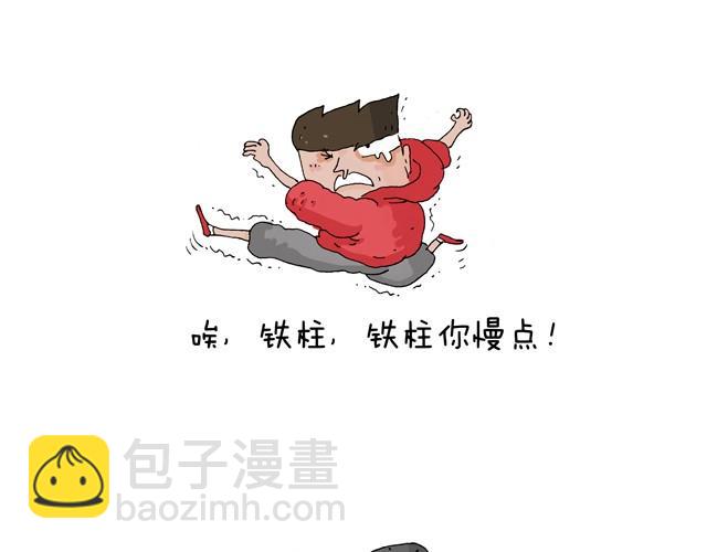 青春是五马分尸的痛23