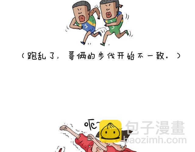 青春是五马分尸的痛24