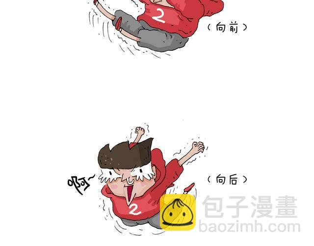 青春是五马分尸的痛25