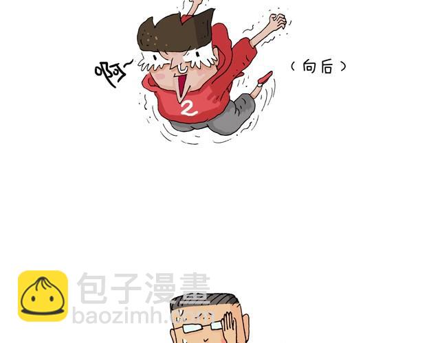 青春是五马分尸的痛27