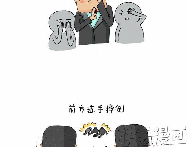 青春是五马分尸的痛28