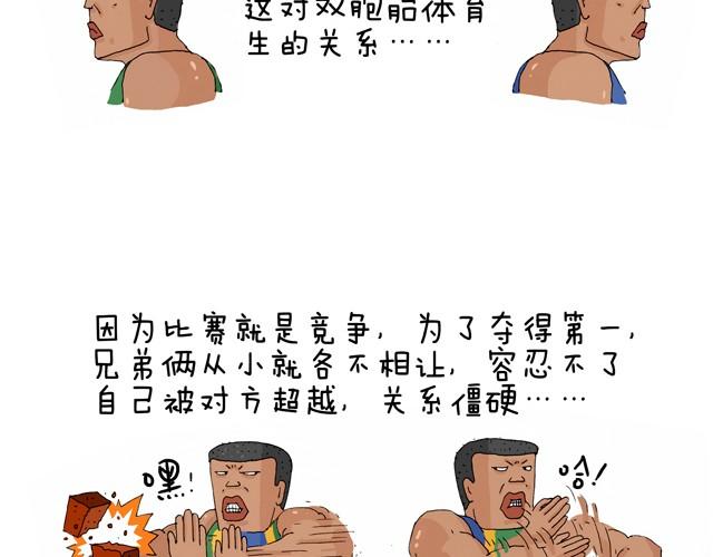 青春是五马分尸的痛3