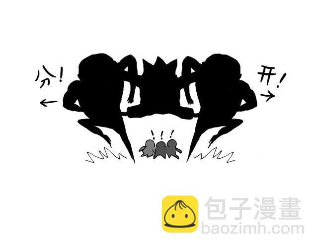 青春是五马分尸的痛31