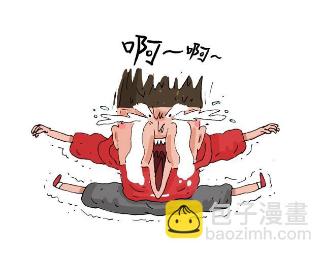 青春是五马分尸的痛33