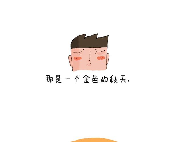 青春是五马分尸的痛34
