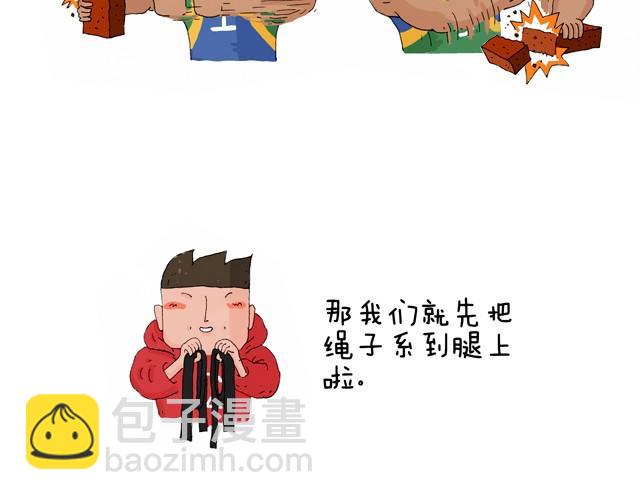 青春是五马分尸的痛4