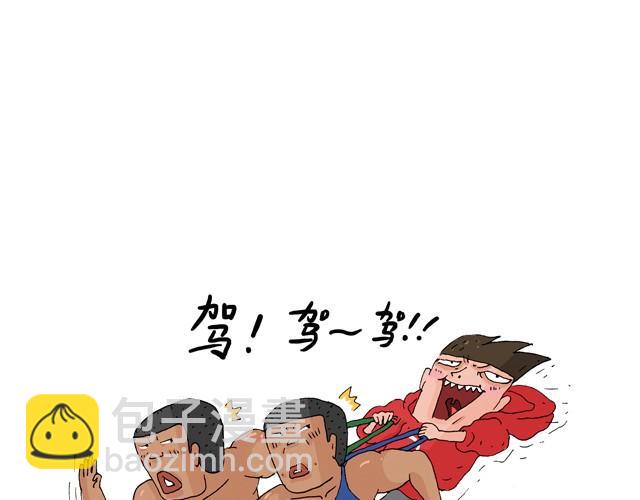 青春是五马分尸的痛42