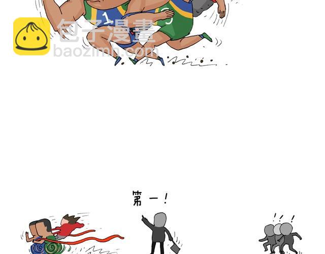 青春是五马分尸的痛43