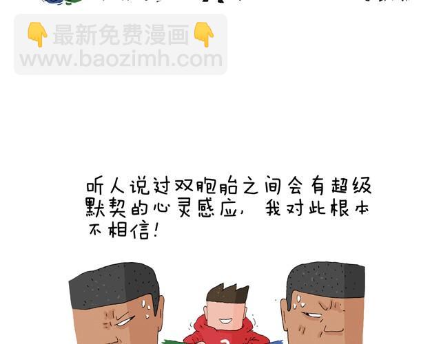 青春是五马分尸的痛44