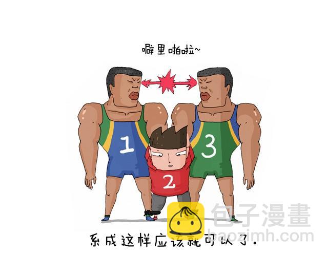 青春是五马分尸的痛5