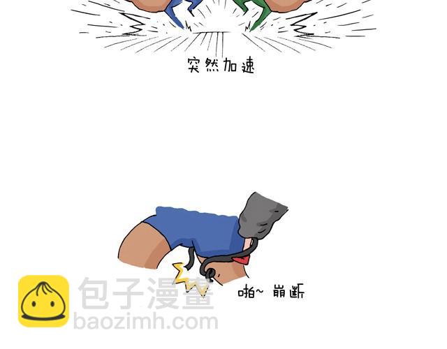 青春是五马分尸的痛50