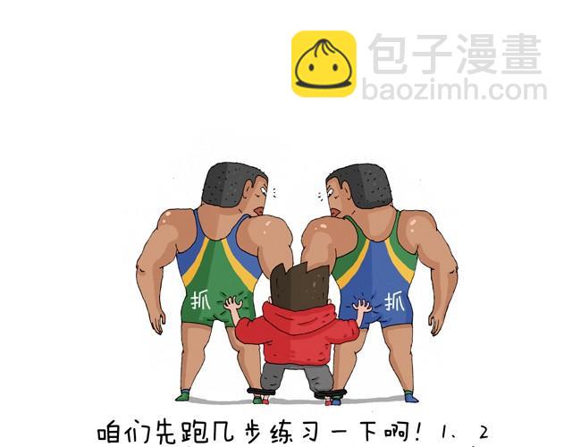 青春是五马分尸的痛6