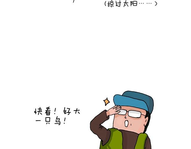 青春是五马分尸的痛61