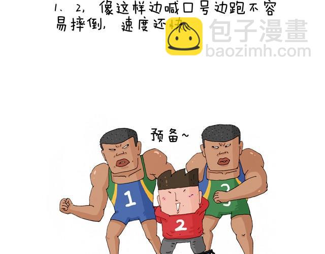 青春是五马分尸的痛7