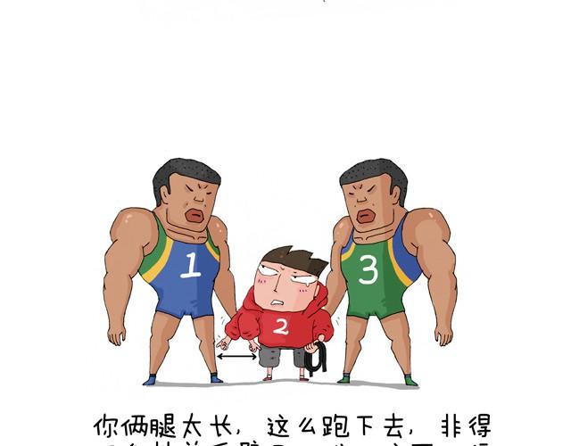 青春是五马分尸的痛9