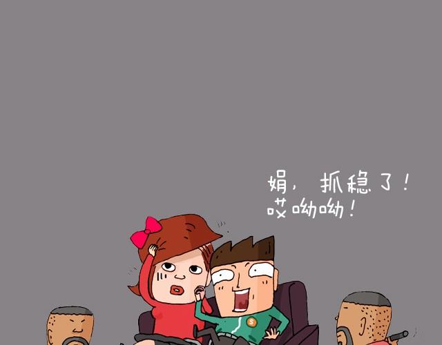 老板我要退票！18