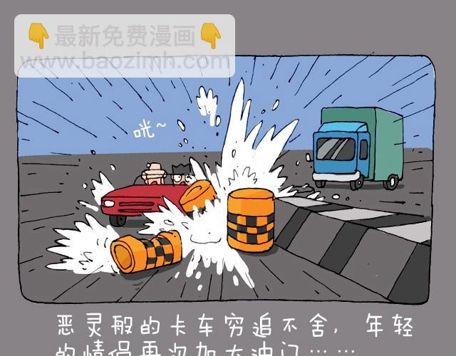 老板我要退票！23