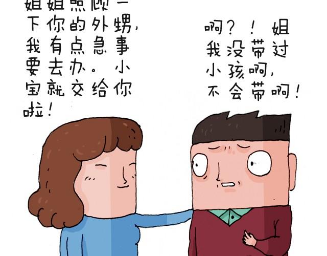 我要买火车票1