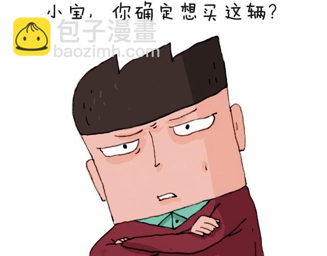 我要买火车票10