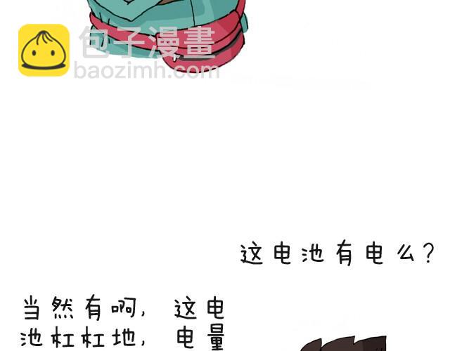 我要买火车票15