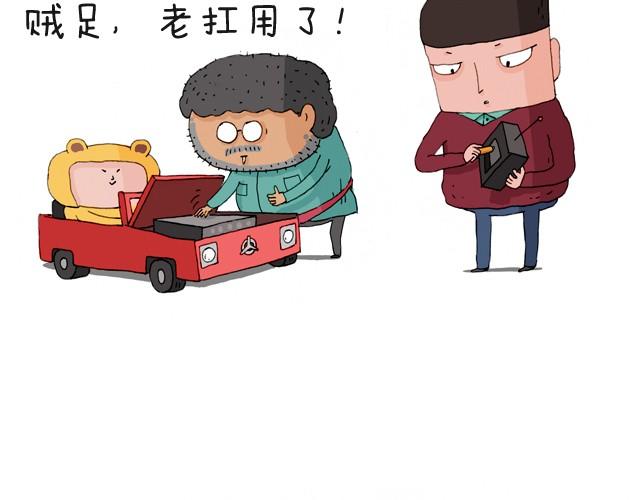 我要买火车票16