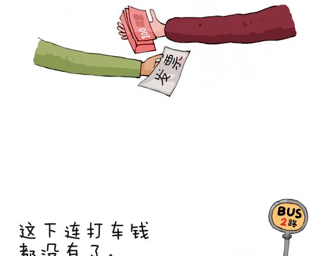 我要买火车票17