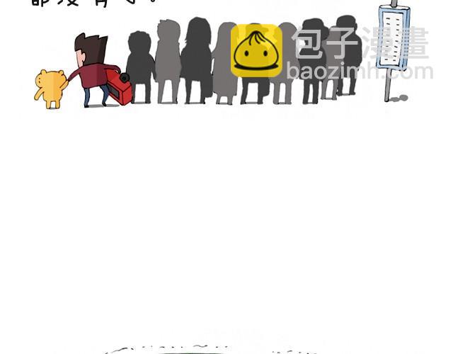 我要买火车票18