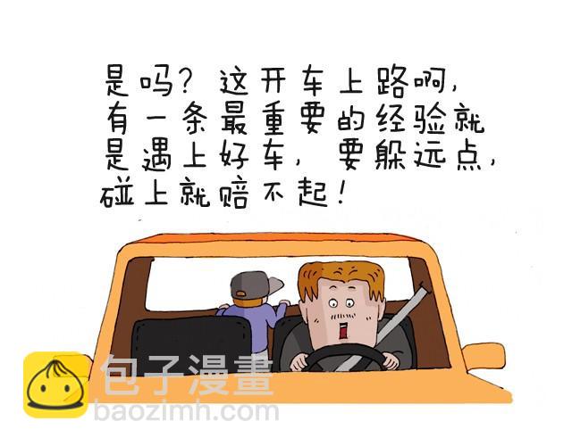 我要买火车票24