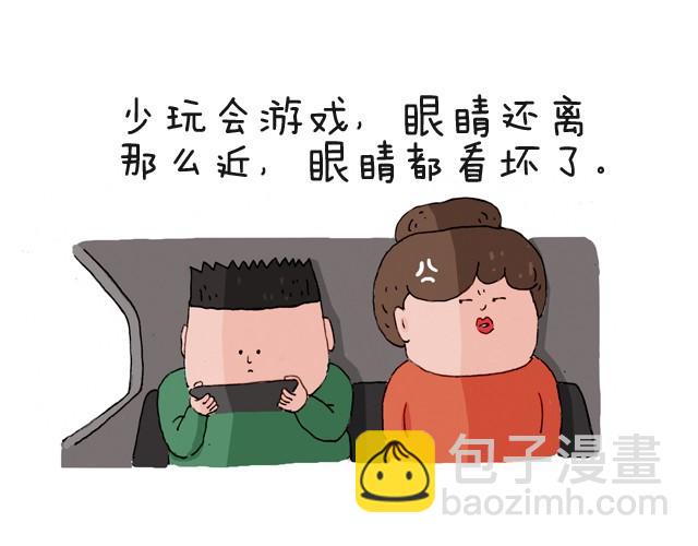 我要买火车票28