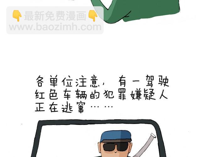 我要买火车票31