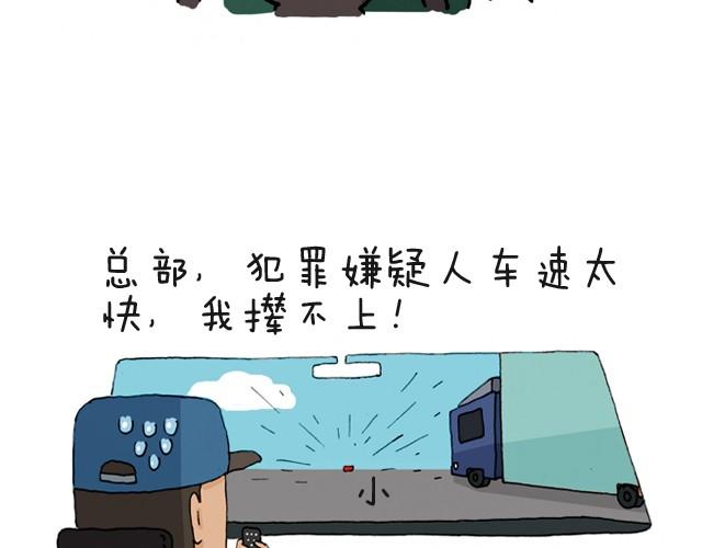 我要买火车票38