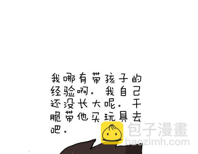 我要买火车票4
