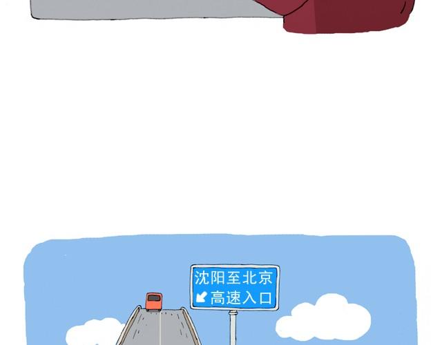 我要买火车票47