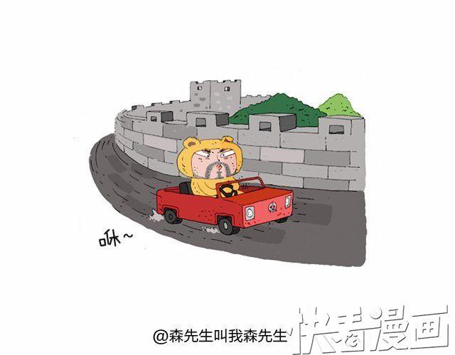我要买火车票55