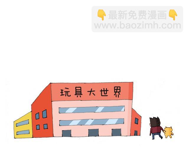 我要买火车票6