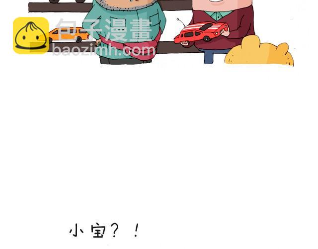 我要买火车票8