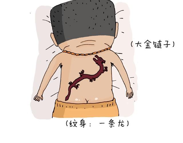 把你们老板给我叫出来！10