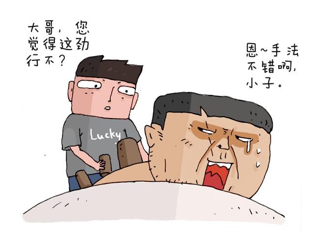 把你们老板给我叫出来！11