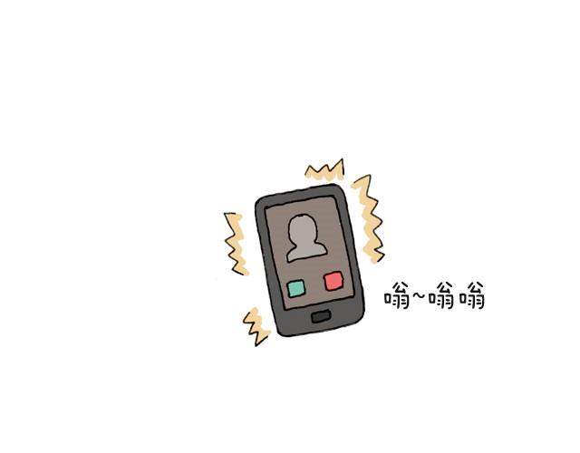 把你们老板给我叫出来！12