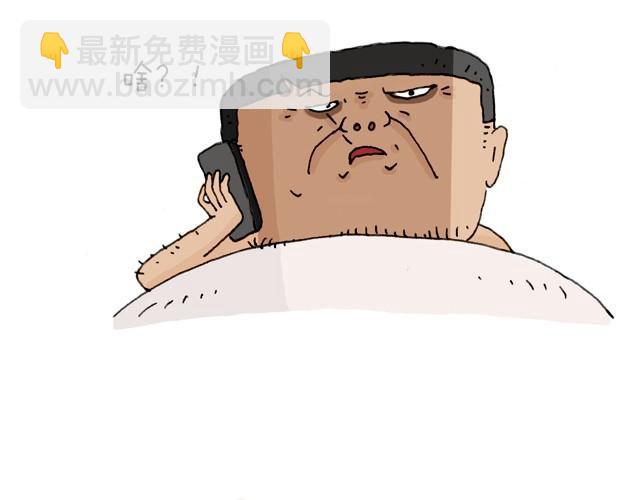 把你们老板给我叫出来！13